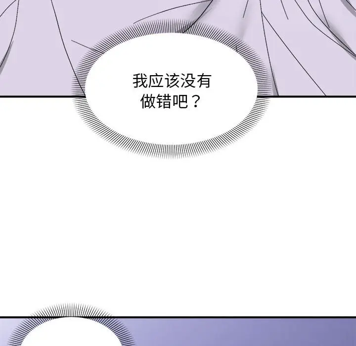 11 邻居跑路中_邻居跑路中