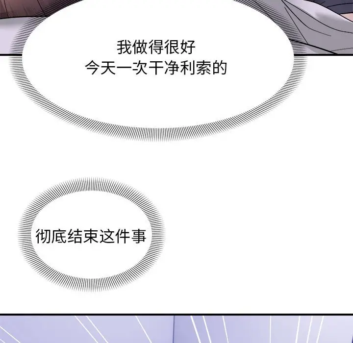 11 邻居跑路中_邻居跑路中