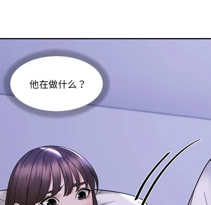11 邻居跑路中_邻居跑路中