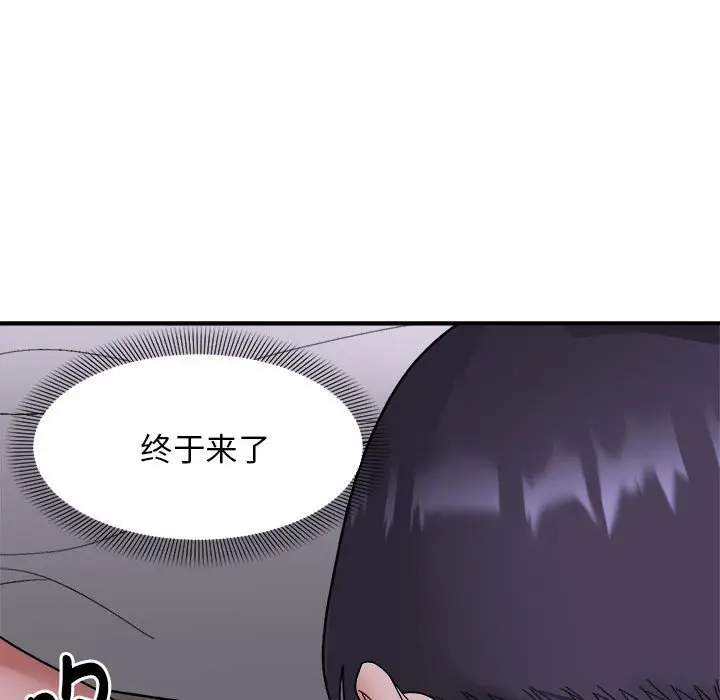 11 邻居跑路中_邻居跑路中