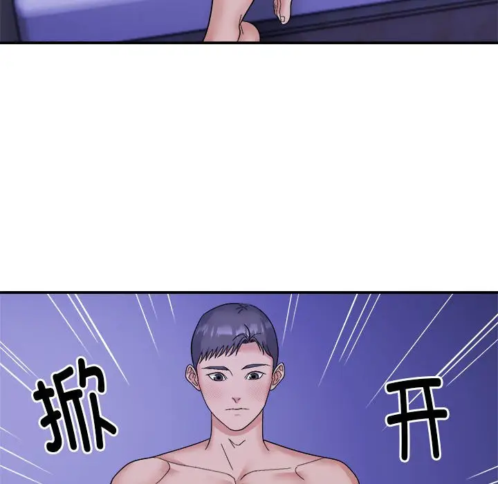 11 邻居跑路中_邻居跑路中