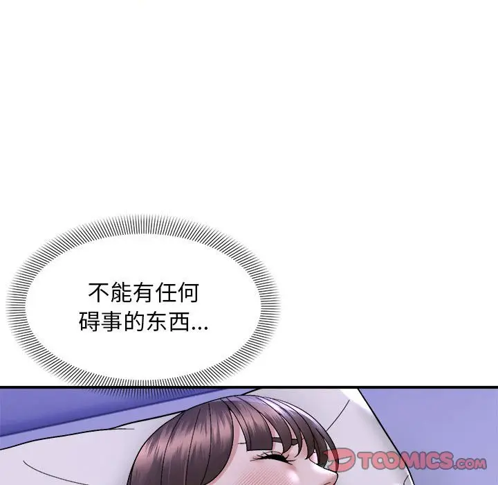 11 邻居跑路中_邻居跑路中