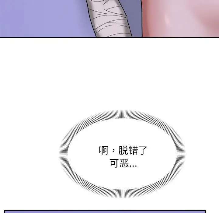 11 邻居跑路中_邻居跑路中