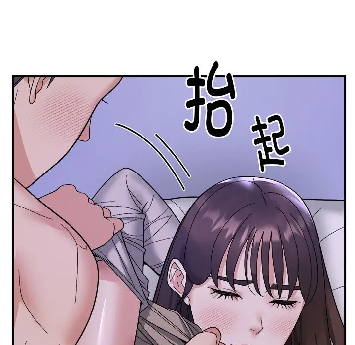 11 邻居跑路中_邻居跑路中