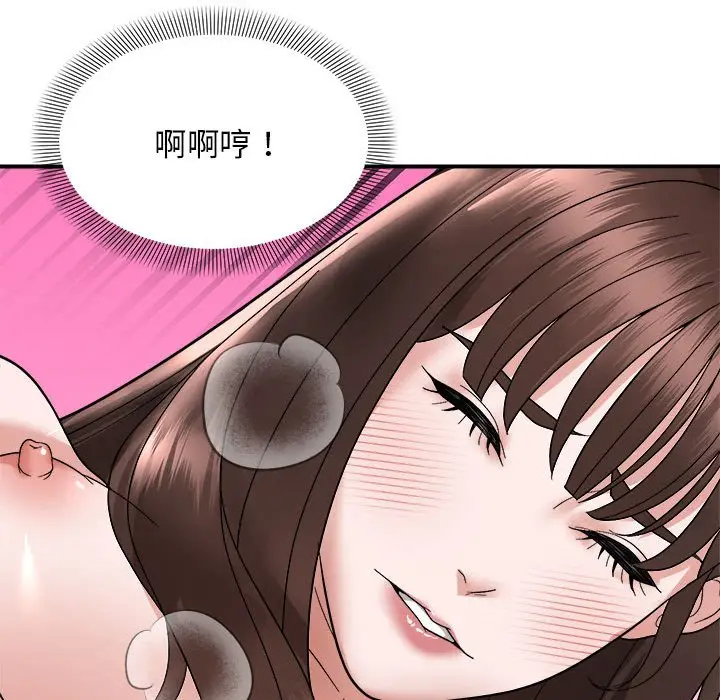 11 邻居跑路中_邻居跑路中