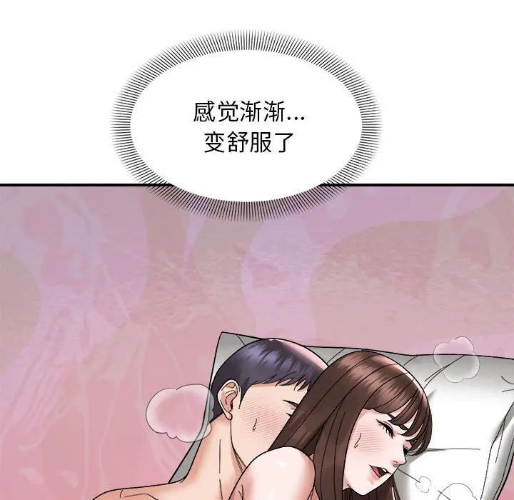 11 邻居跑路中_邻居跑路中