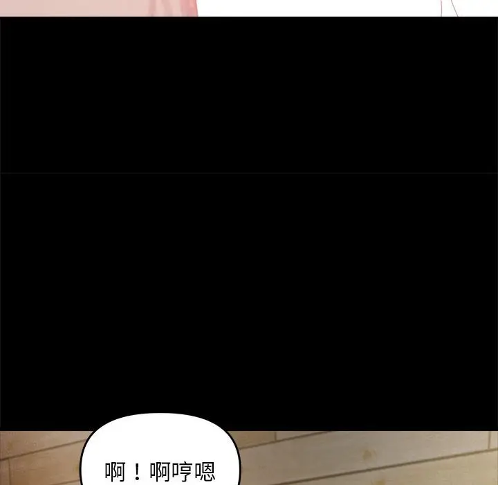 10 邻居跑路中_邻居跑路中