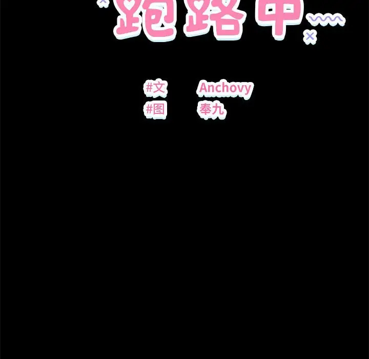 10 邻居跑路中_邻居跑路中