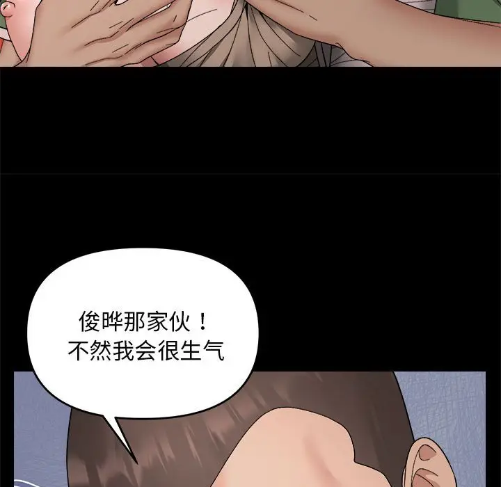 10 邻居跑路中_邻居跑路中