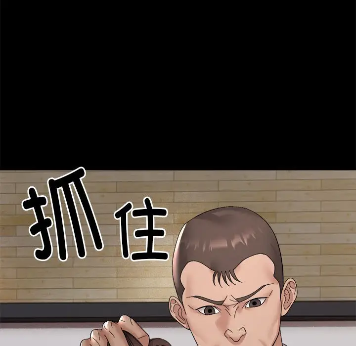 10 邻居跑路中_邻居跑路中