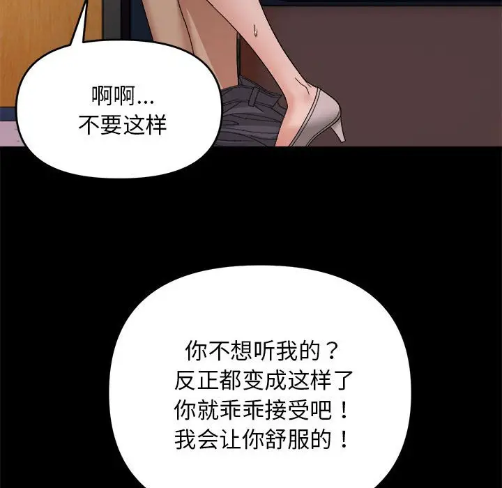 10 邻居跑路中_邻居跑路中