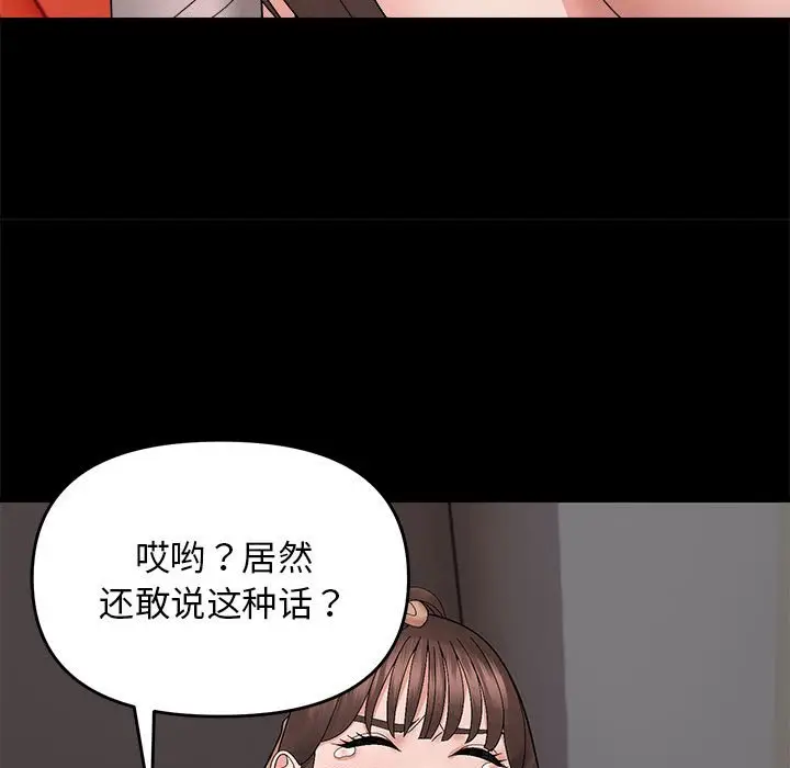 10 邻居跑路中_邻居跑路中