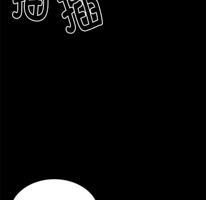 10 邻居跑路中_邻居跑路中