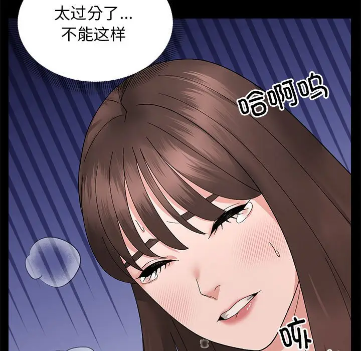 10 邻居跑路中_邻居跑路中