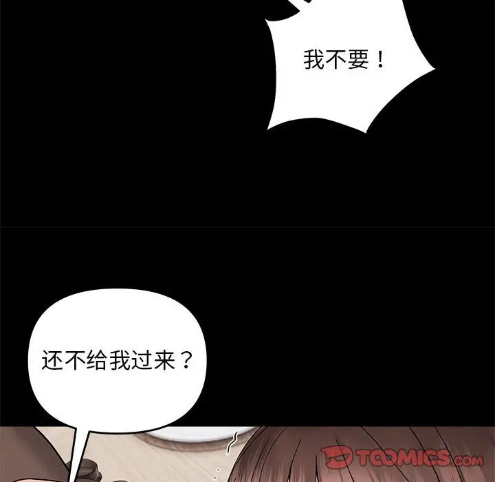 10 邻居跑路中_邻居跑路中