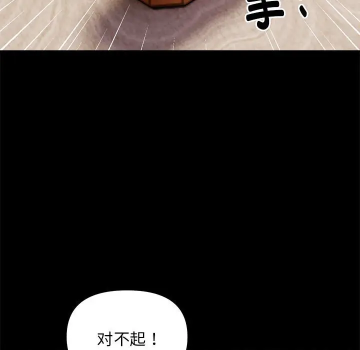10 邻居跑路中_邻居跑路中
