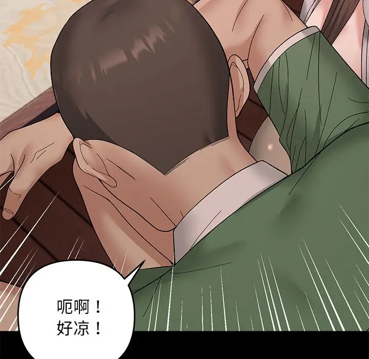 10 邻居跑路中_邻居跑路中