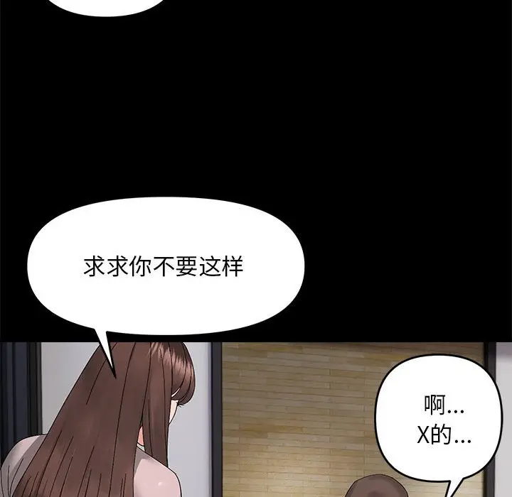 10 邻居跑路中_邻居跑路中