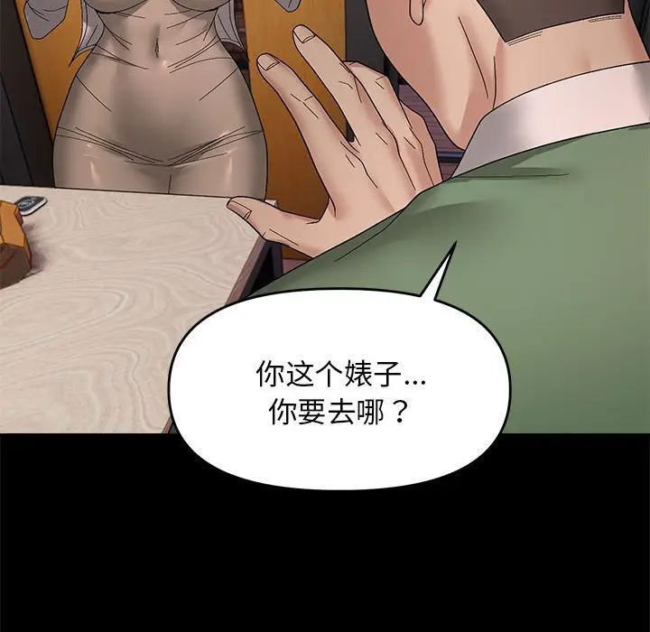 10 邻居跑路中_邻居跑路中
