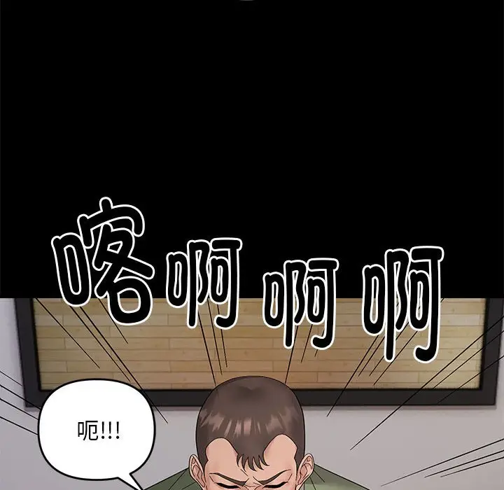 10 邻居跑路中_邻居跑路中