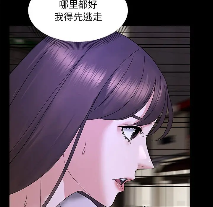 10 邻居跑路中_邻居跑路中