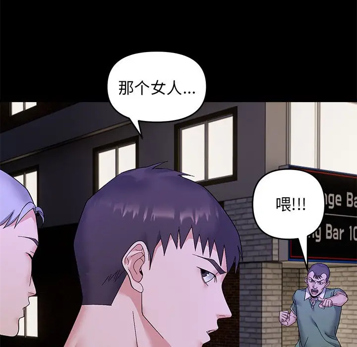 10 邻居跑路中_邻居跑路中
