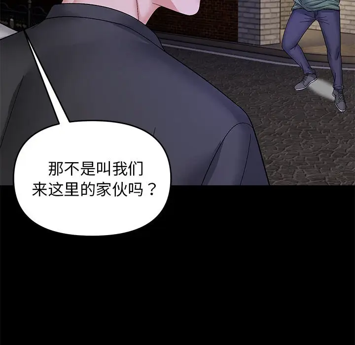 10 邻居跑路中_邻居跑路中