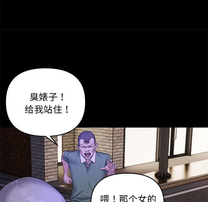 10 邻居跑路中_邻居跑路中