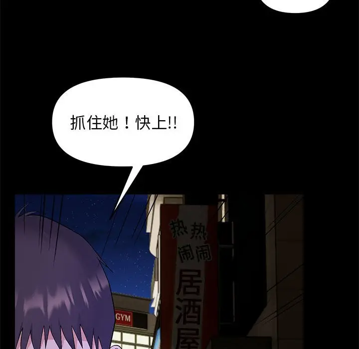 10 邻居跑路中_邻居跑路中
