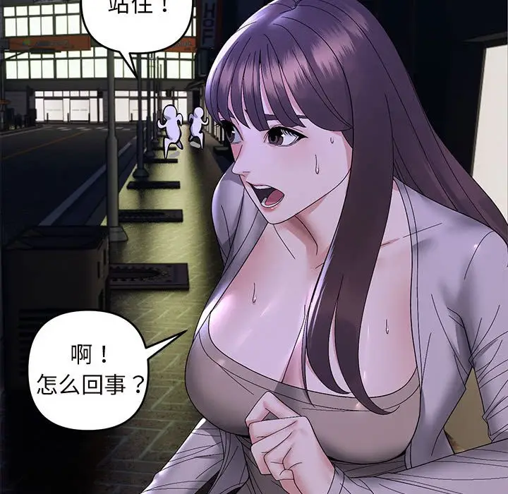 10 邻居跑路中_邻居跑路中