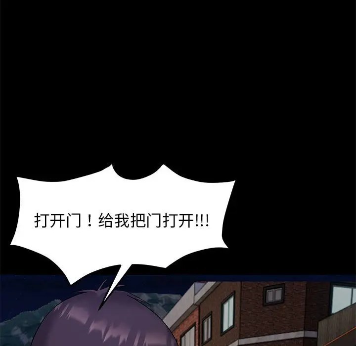 10 邻居跑路中_邻居跑路中