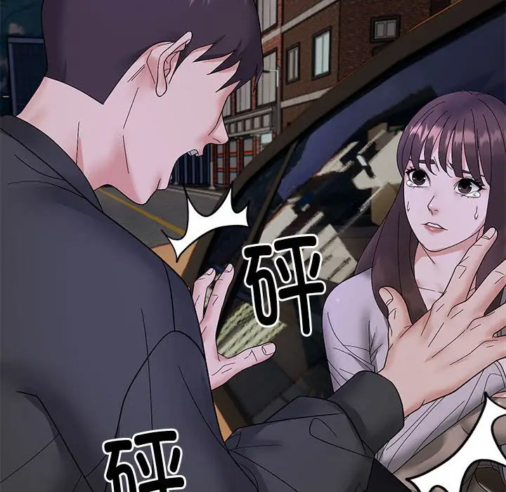 10 邻居跑路中_邻居跑路中