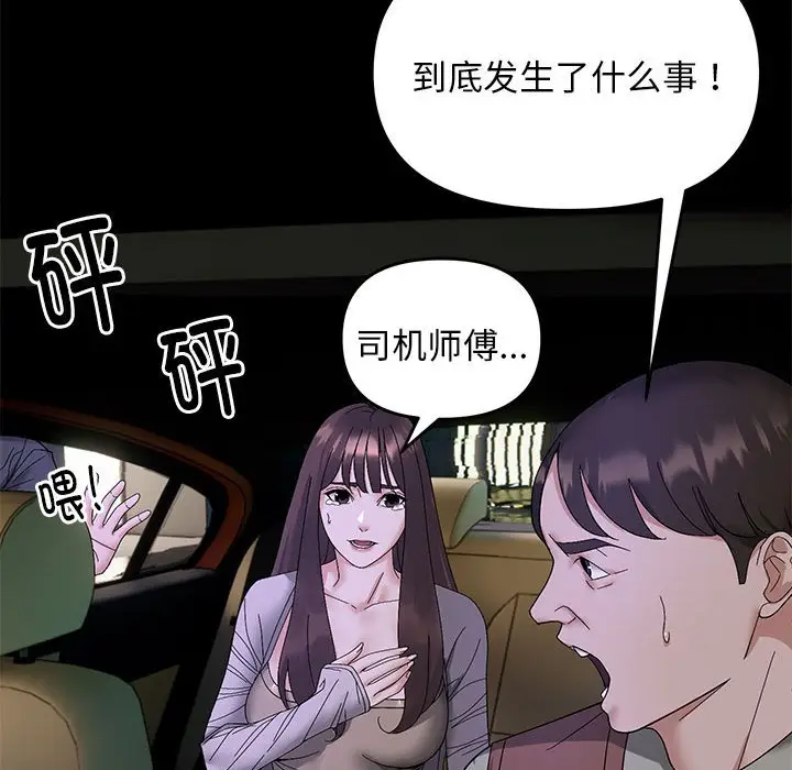 10 邻居跑路中_邻居跑路中