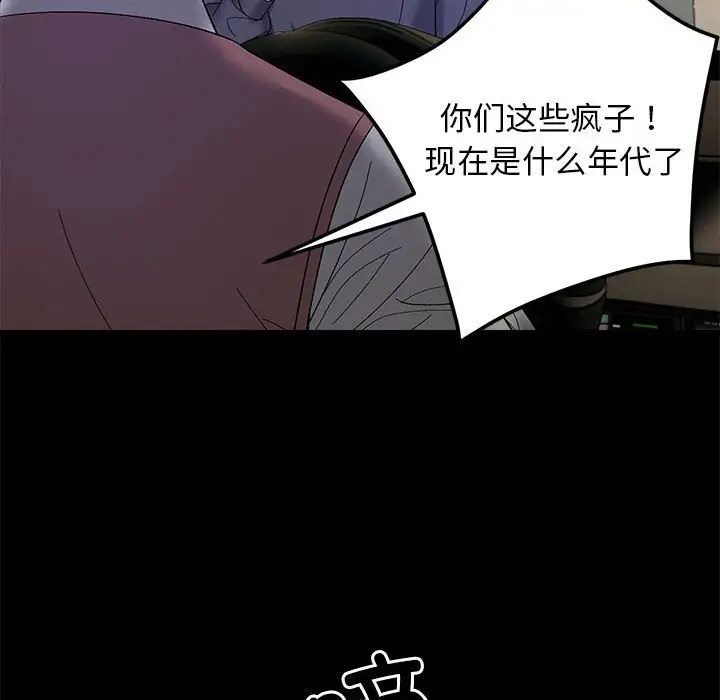 10 邻居跑路中_邻居跑路中