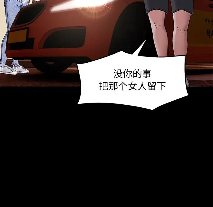 10 邻居跑路中_邻居跑路中