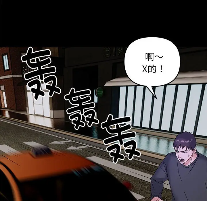 10 邻居跑路中_邻居跑路中