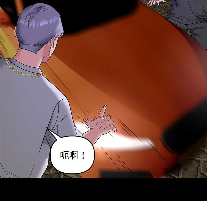 10 邻居跑路中_邻居跑路中