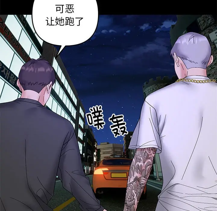 10 邻居跑路中_邻居跑路中