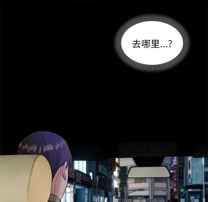 10 邻居跑路中_邻居跑路中
