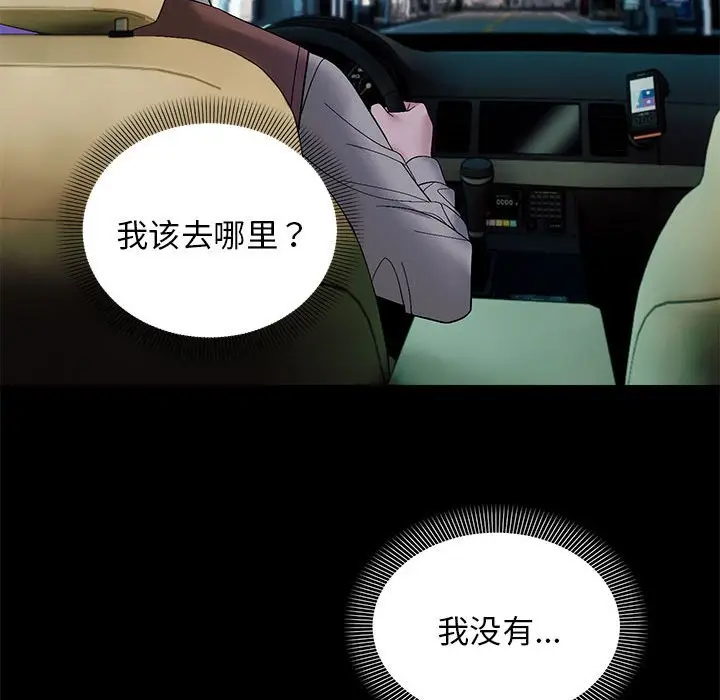 10 邻居跑路中_邻居跑路中