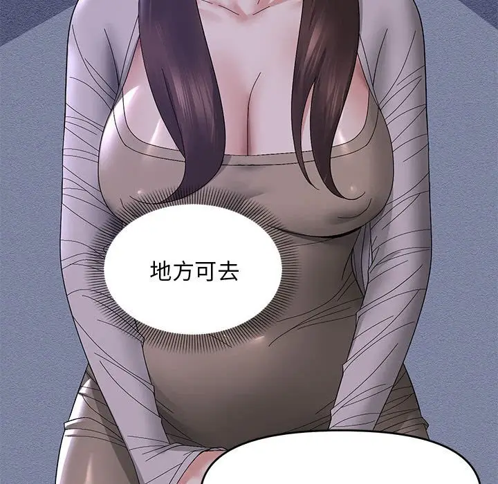 10 邻居跑路中_邻居跑路中