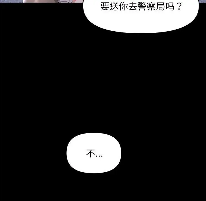 10 邻居跑路中_邻居跑路中