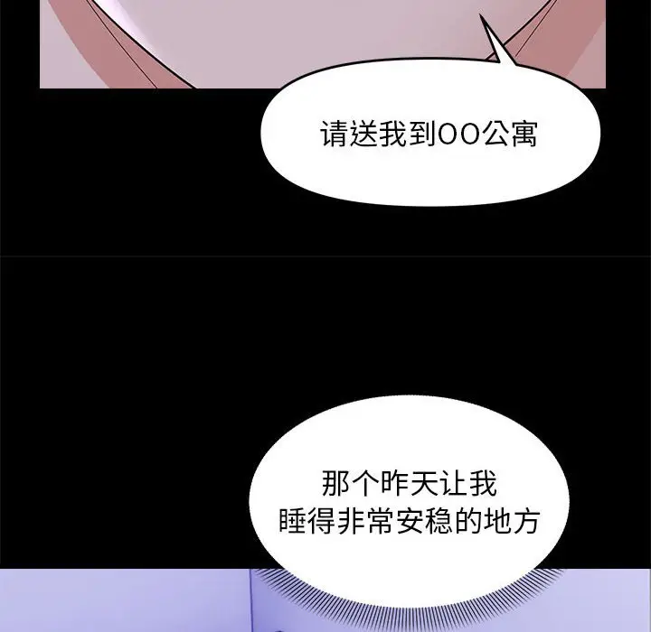 10 邻居跑路中_邻居跑路中
