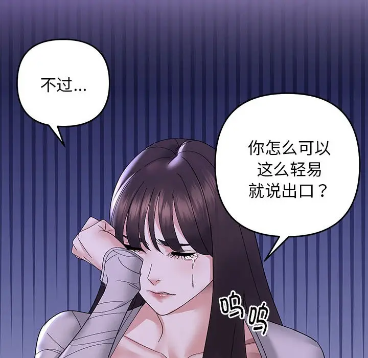 10 邻居跑路中_邻居跑路中