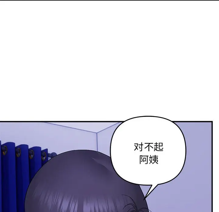 10 邻居跑路中_邻居跑路中