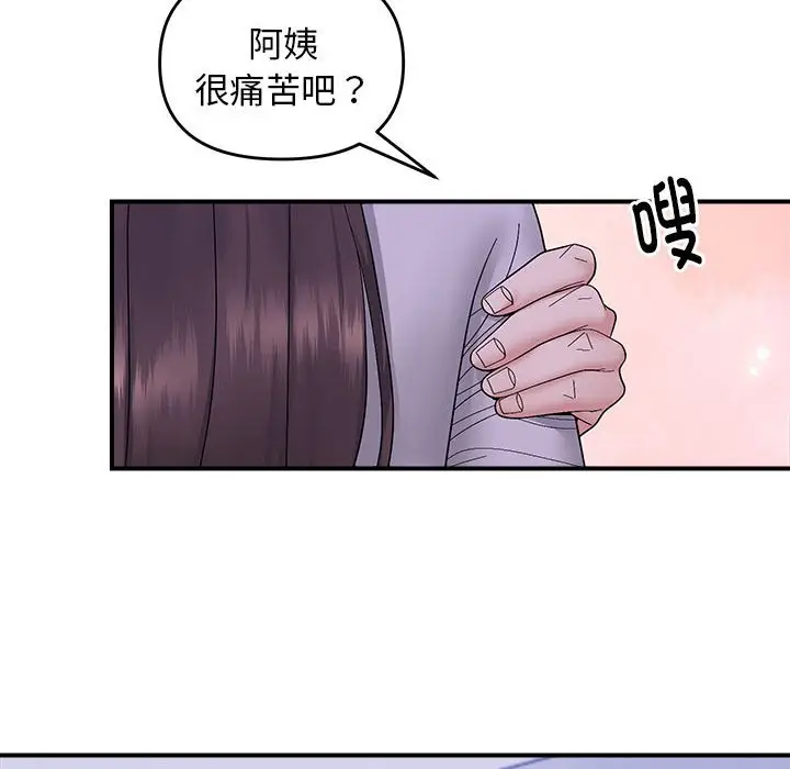 10 邻居跑路中_邻居跑路中