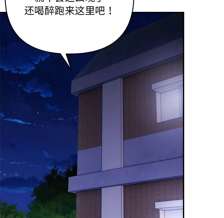 9 邻居跑路中_邻居跑路中