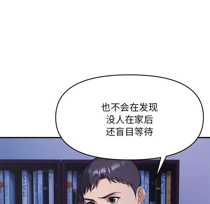 9 邻居跑路中_邻居跑路中