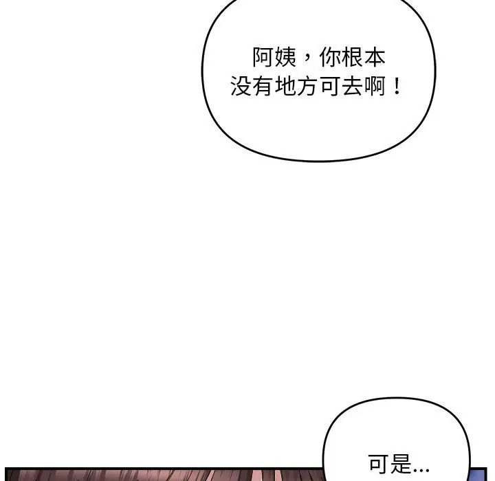 9 邻居跑路中_邻居跑路中