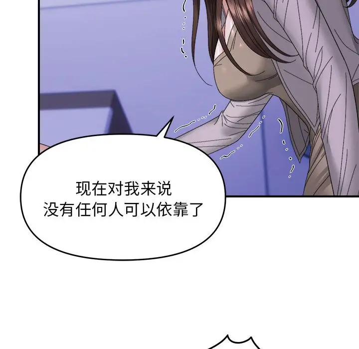 9 邻居跑路中_邻居跑路中